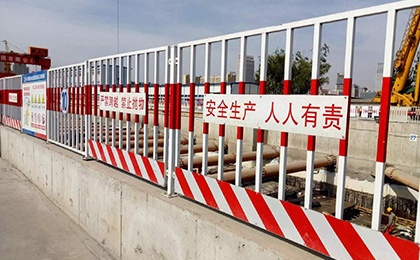 工具式臨邊護(hù)欄