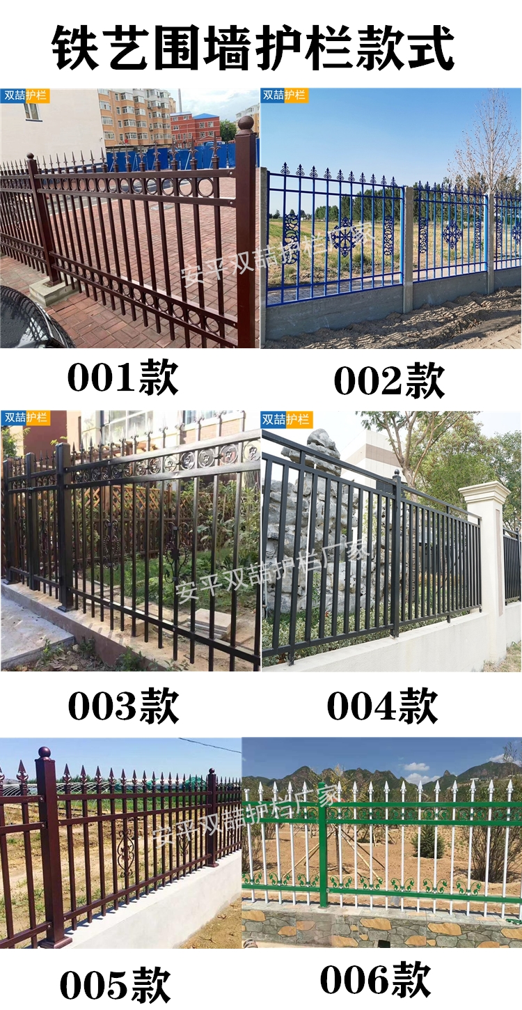 鐵藝圍墻護欄款式
