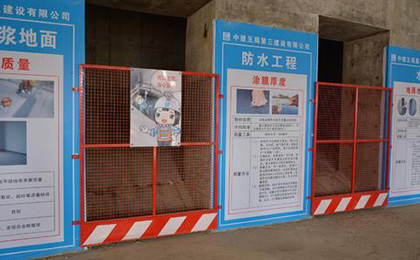 電梯井口防護(hù)門