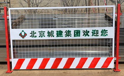 定型化防護(hù)欄
